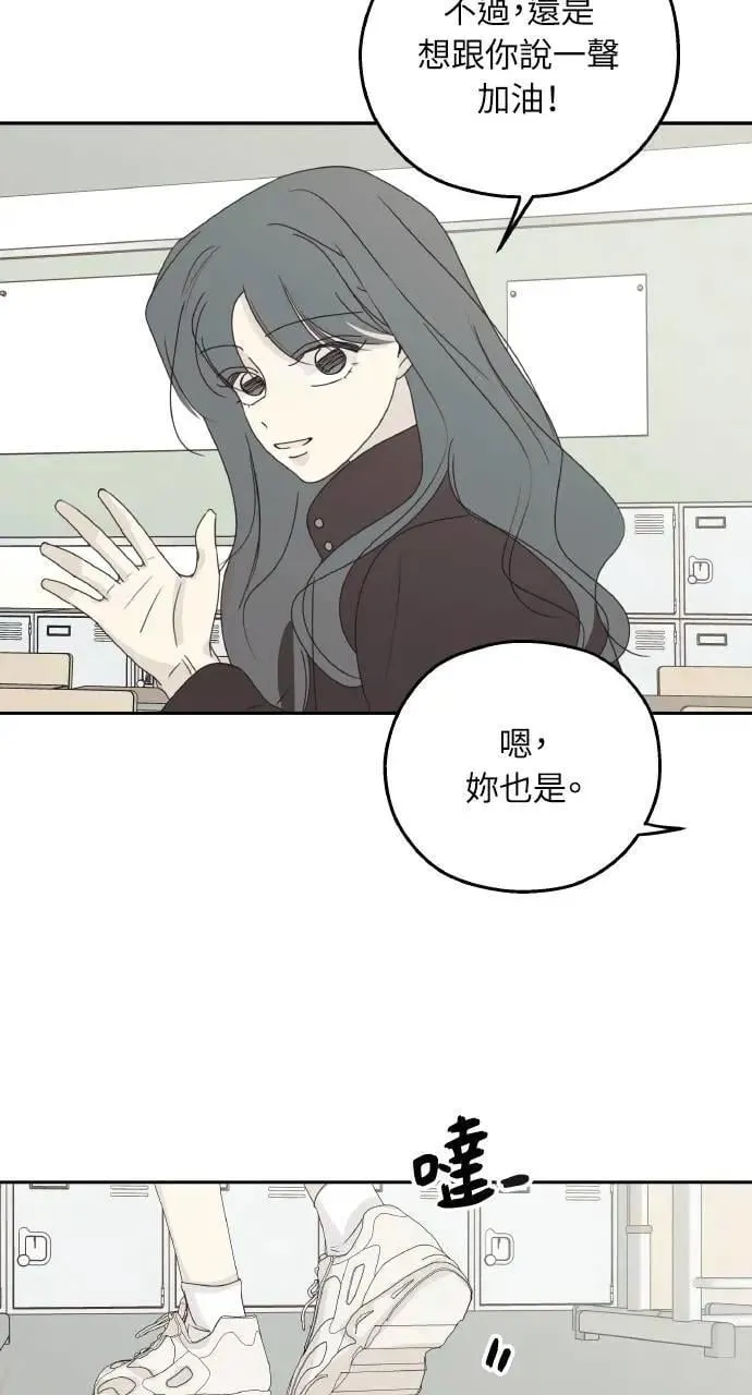 第43话 第22页