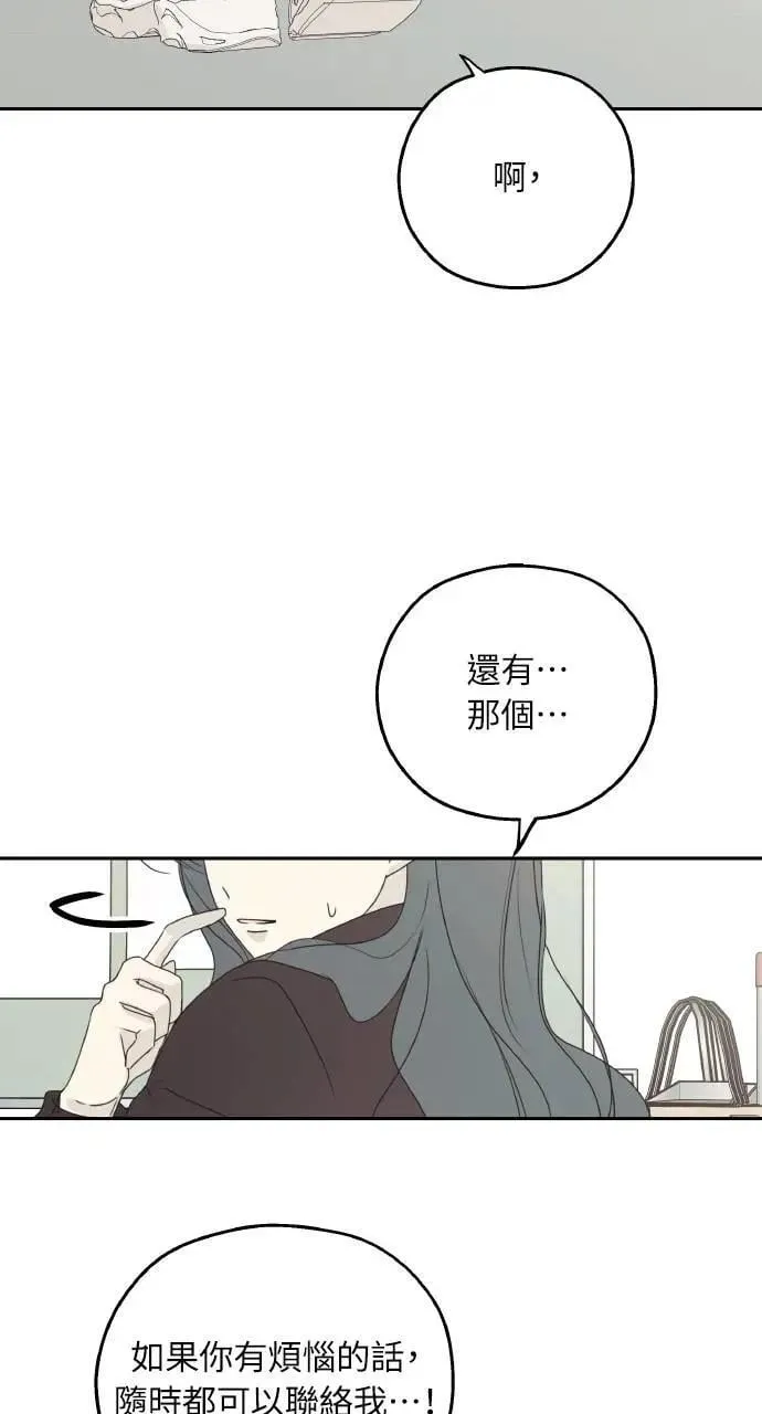 第43话 第23页