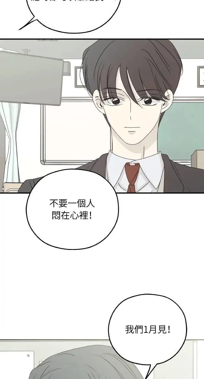 第43话 第24页