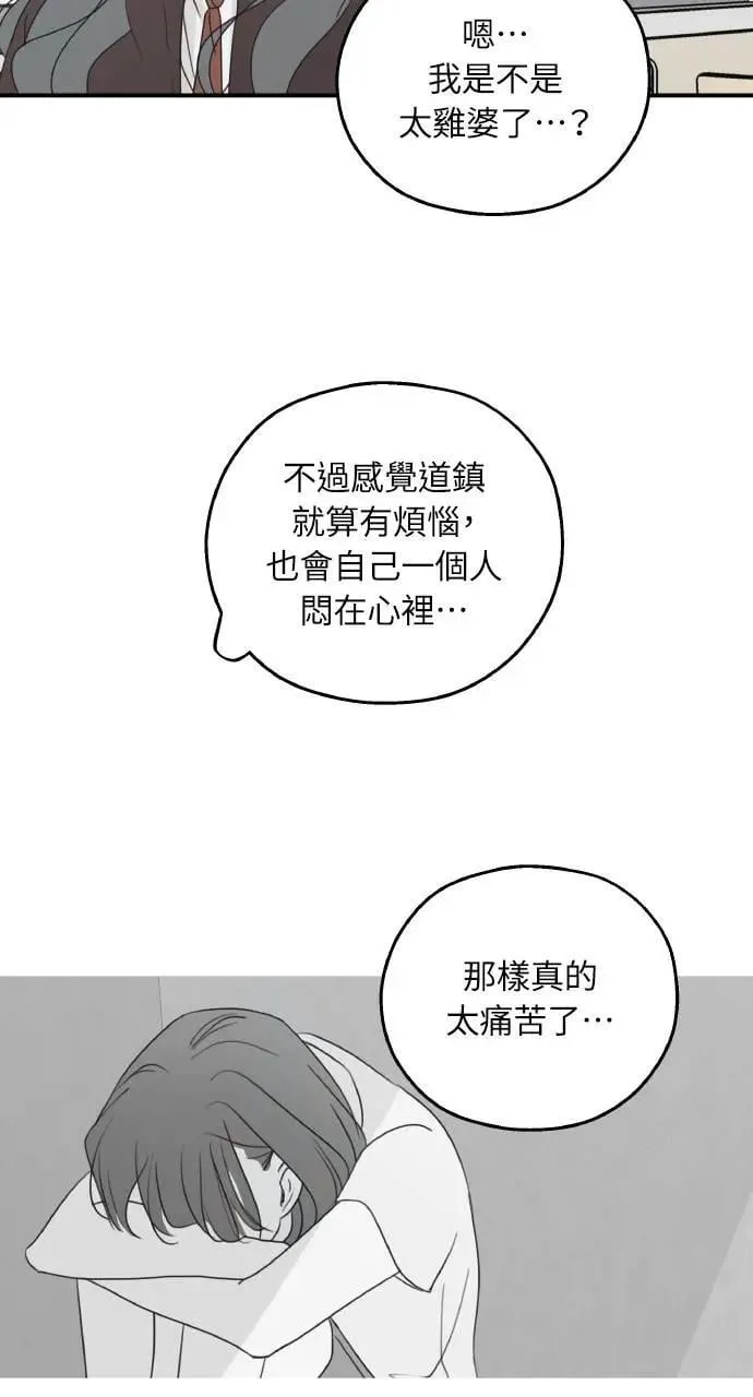 第43话 第26页