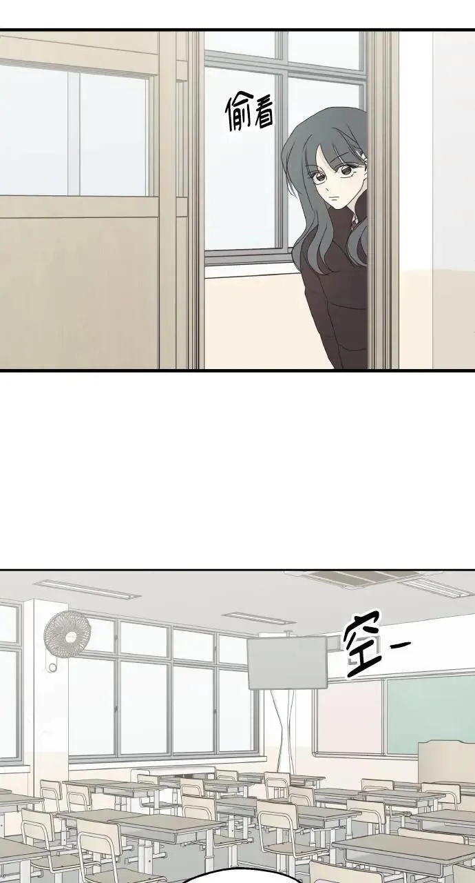 第43话 第29页