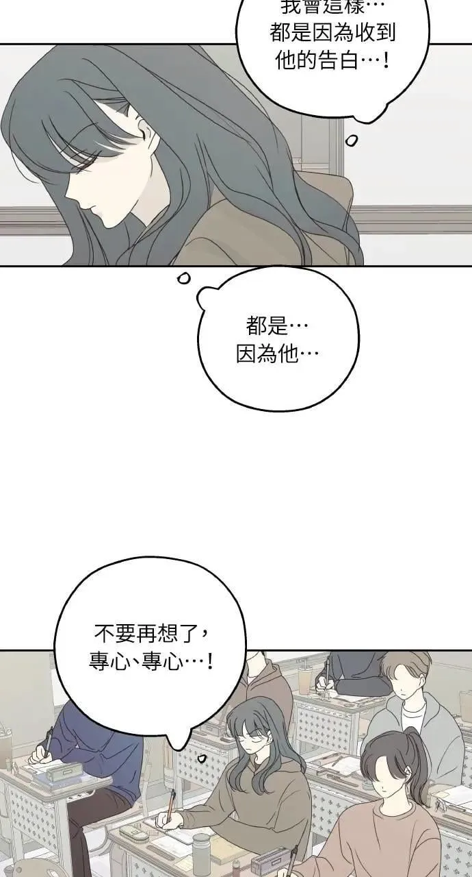 第43话 第35页