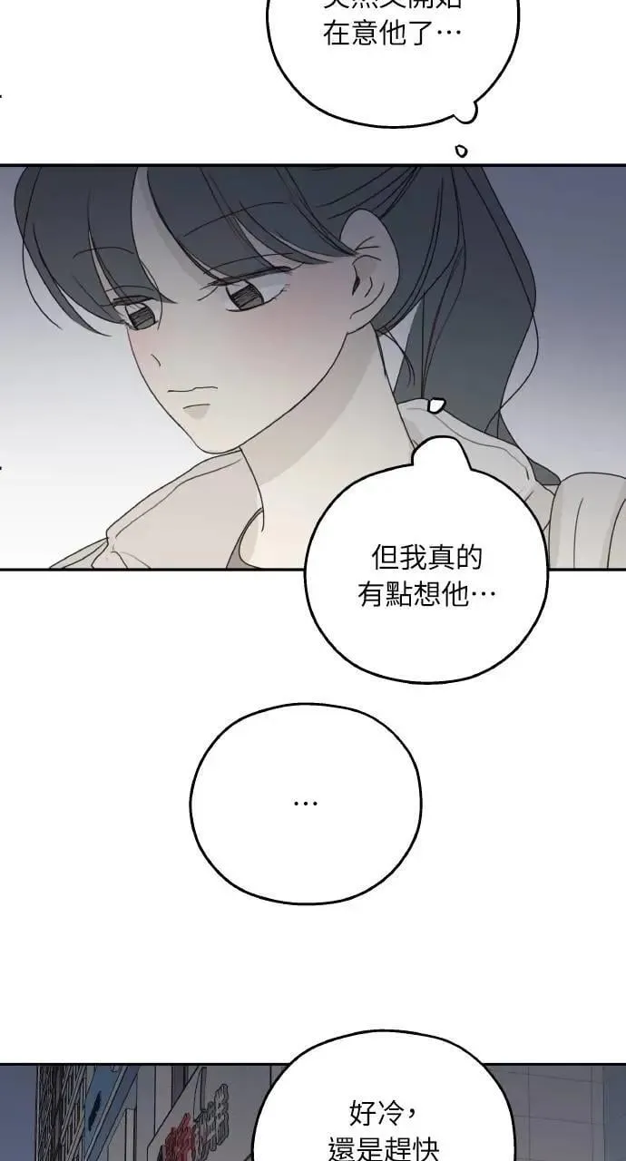 第43话 第39页