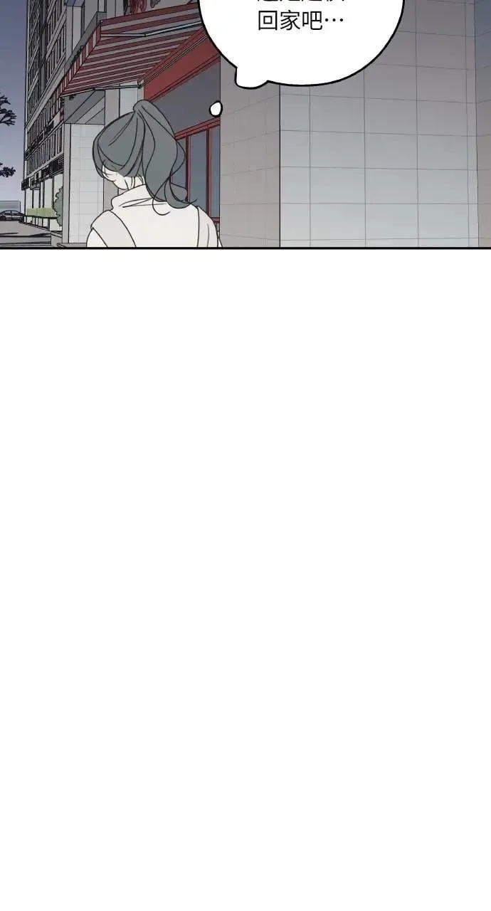 第43话 第40页