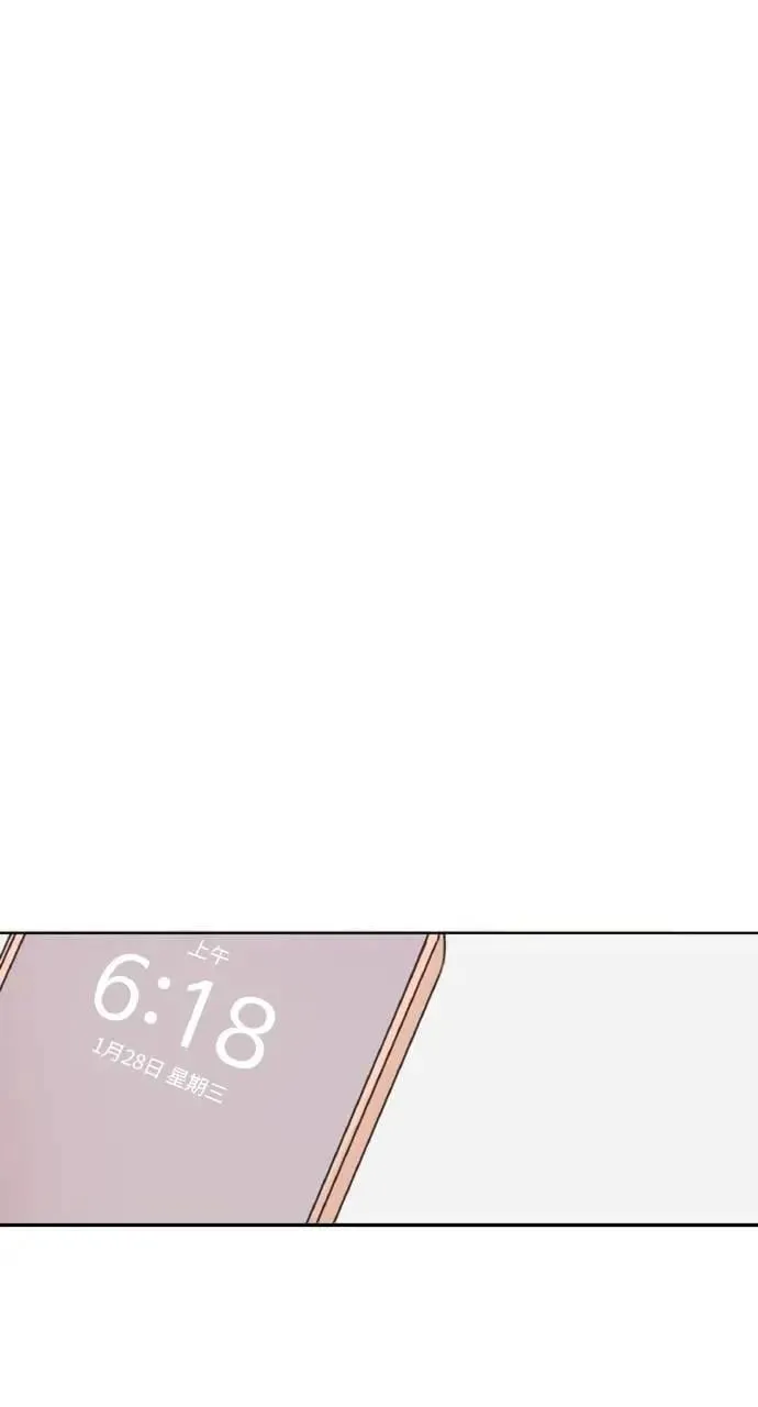 第43话 第41页