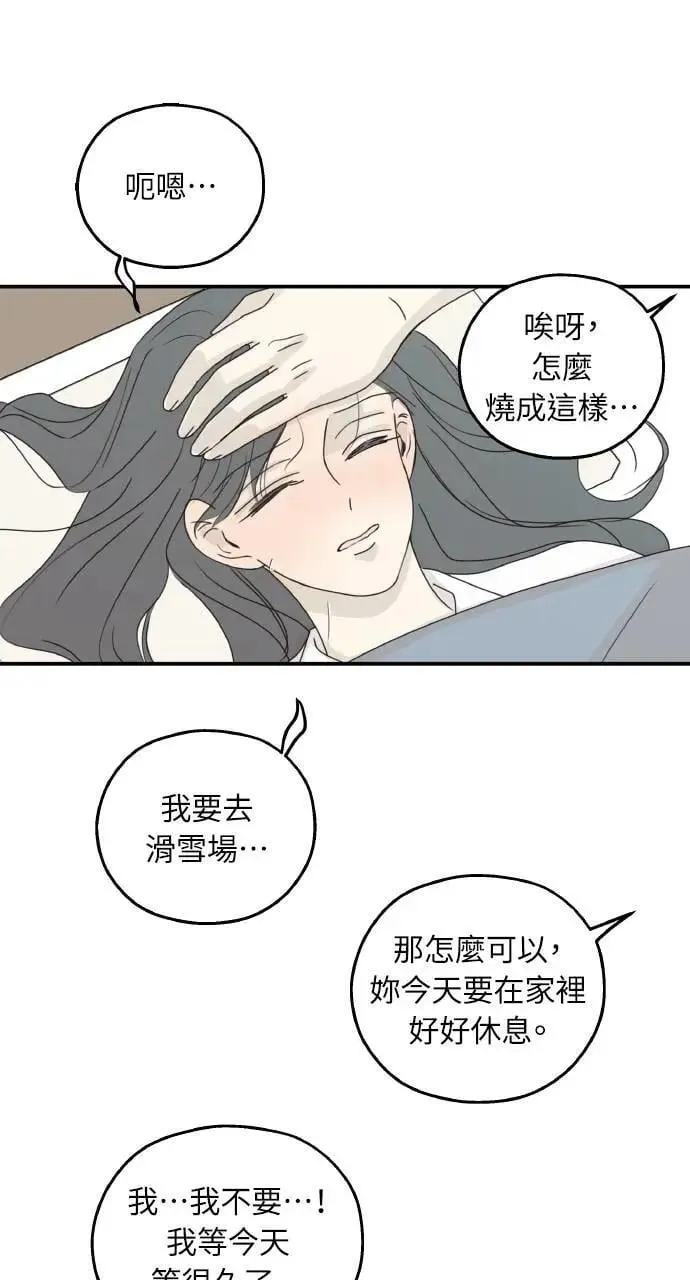 第43话 第42页
