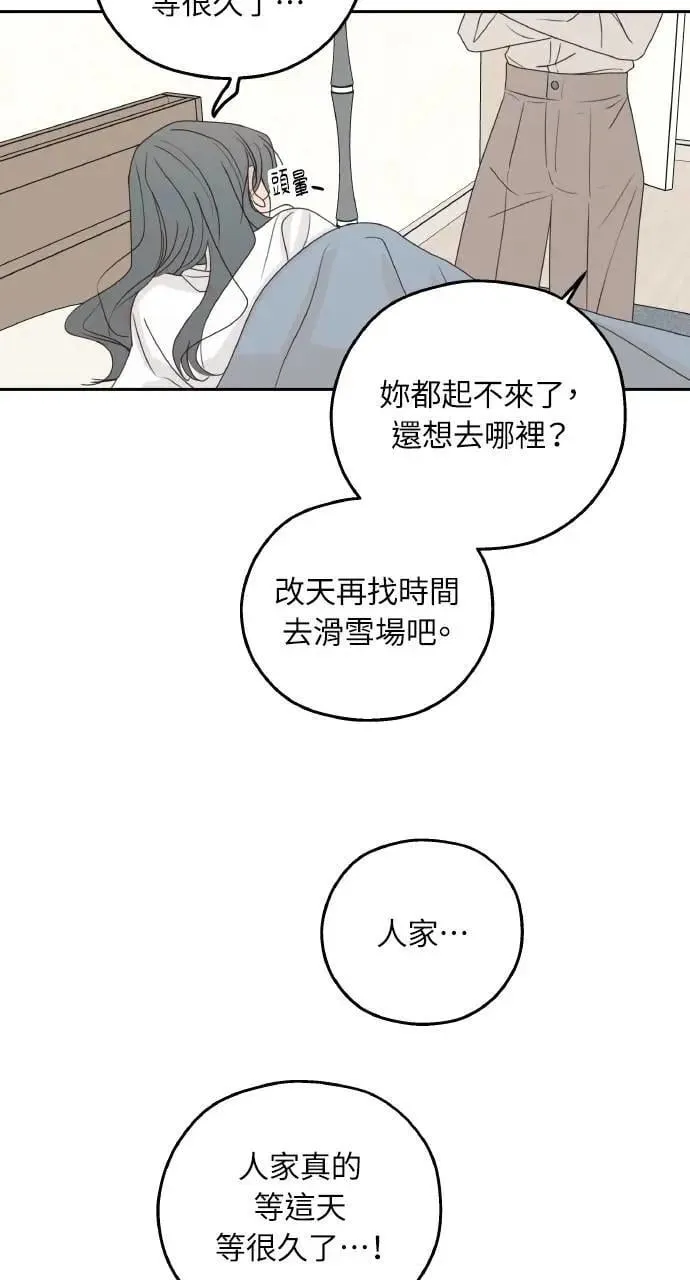 第43话 第43页