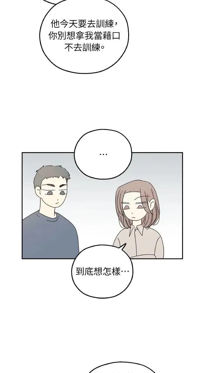 第43话 第49页
