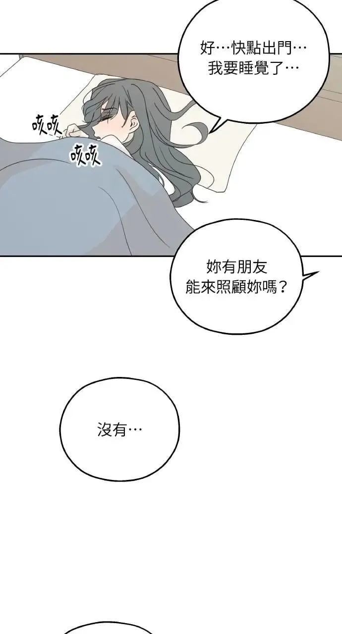 第43话 第51页