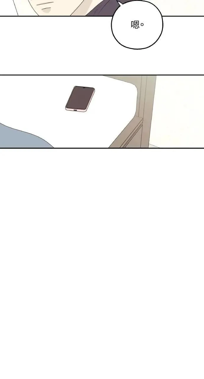 第43话 第55页