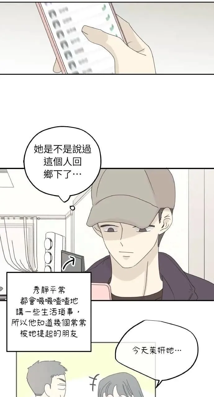第43话 第56页