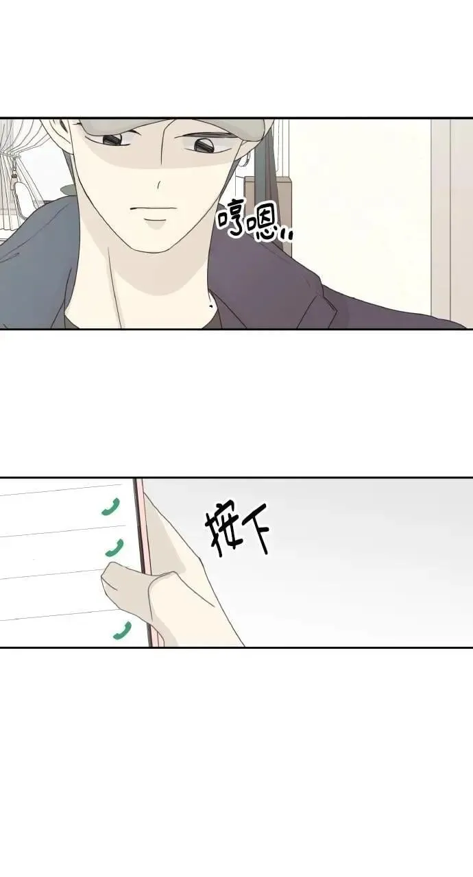 第43话 第58页