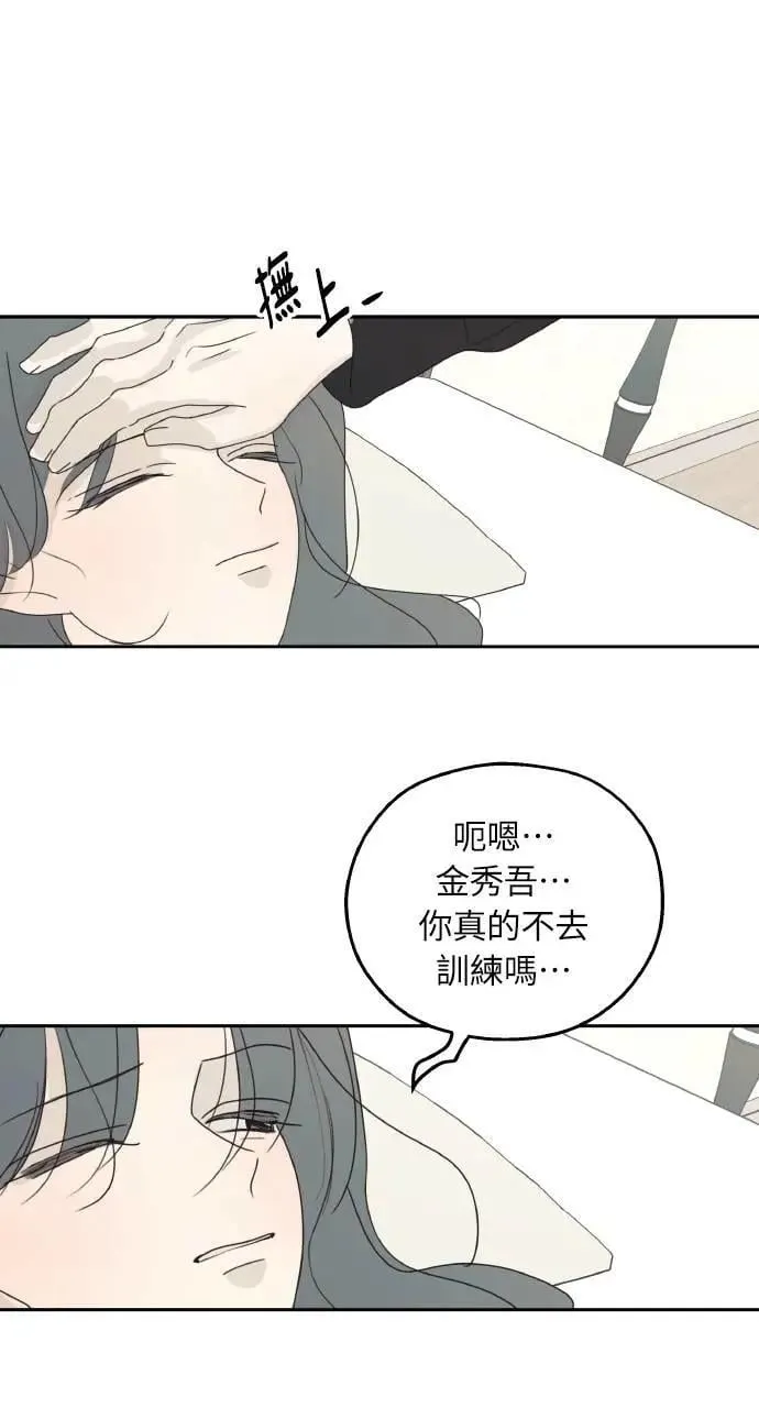 第43话 第60页