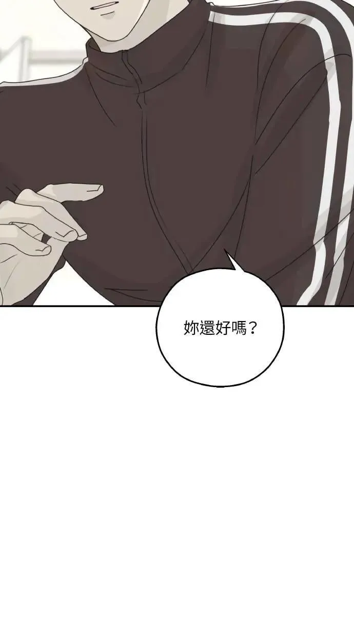 第43话 第62页