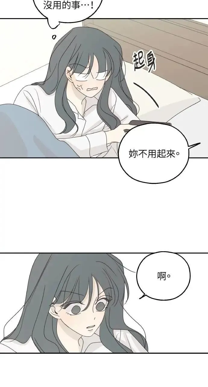 第44话 第19页