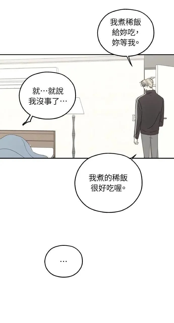 第44话 第22页