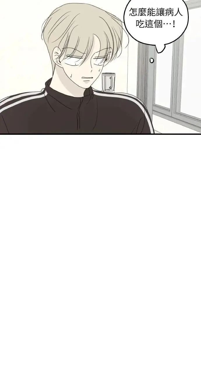 第44话 第25页