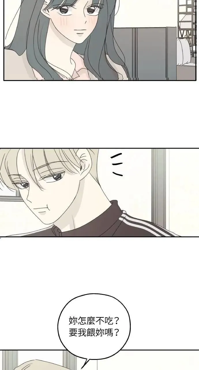 第44话 第30页