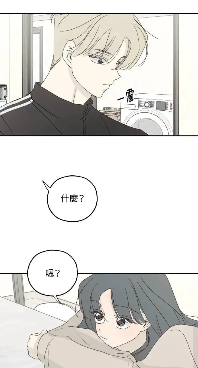 第44话 第37页