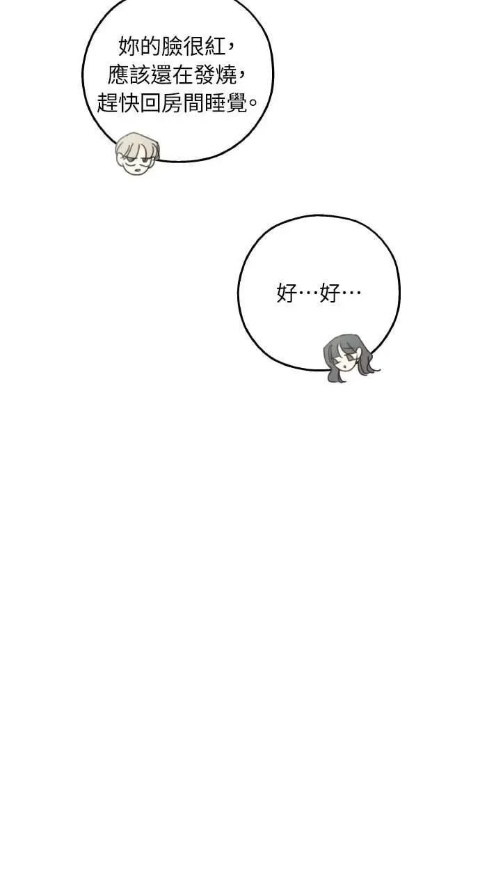 第44话 第39页