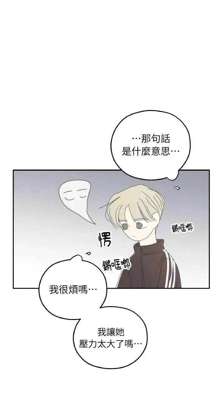 第44话 第40页