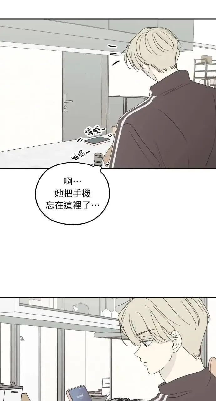 第44话 第41页