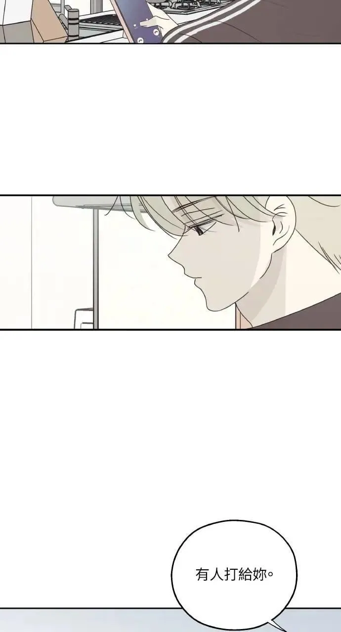 第44话 第42页