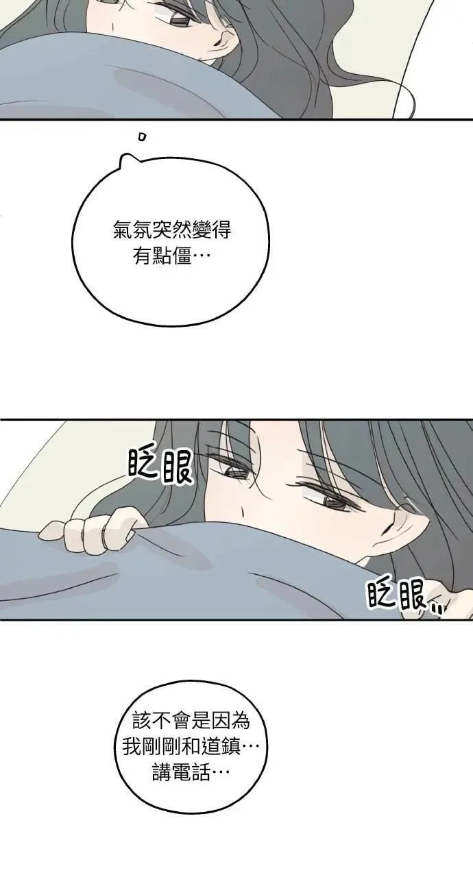 第44话 第47页