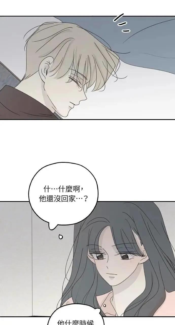 第44话 第50页