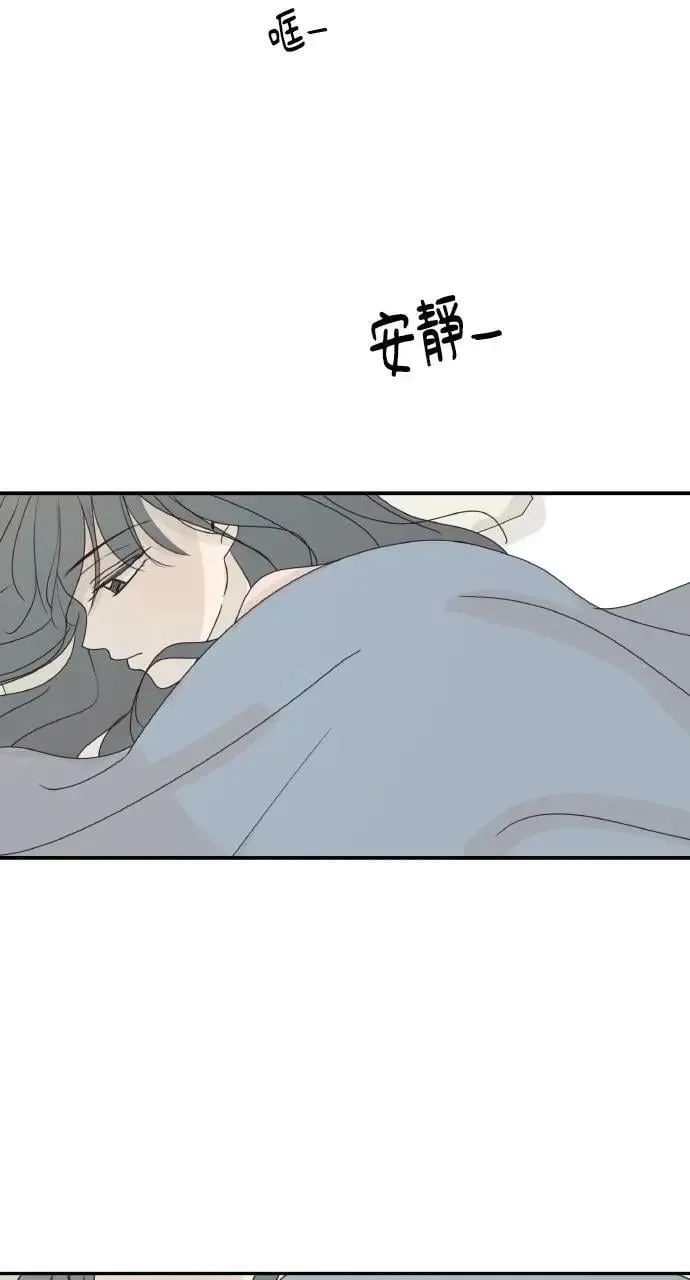 第44话 第57页