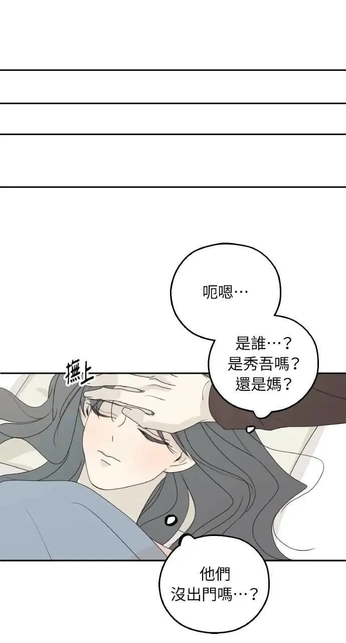 第44话 第60页