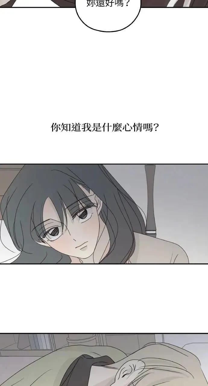 第44话 第63页