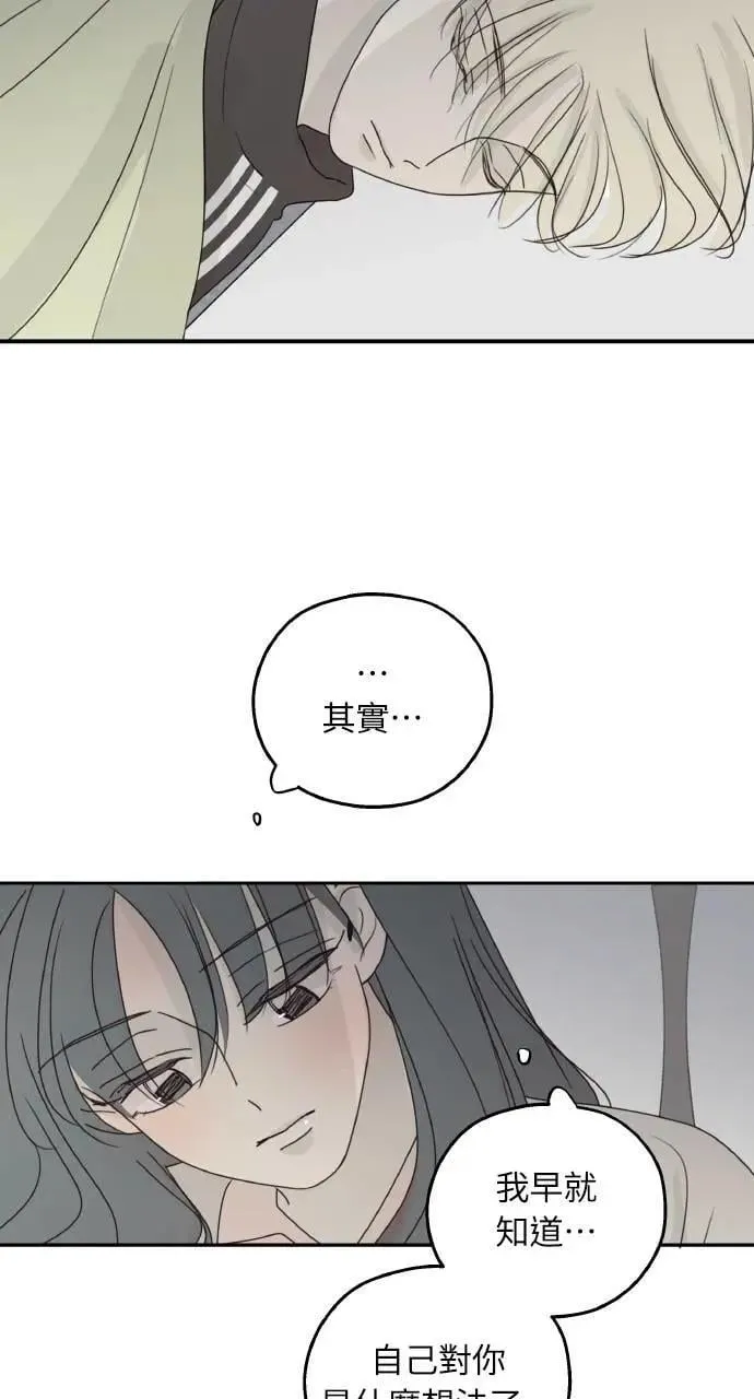 第44话 第64页