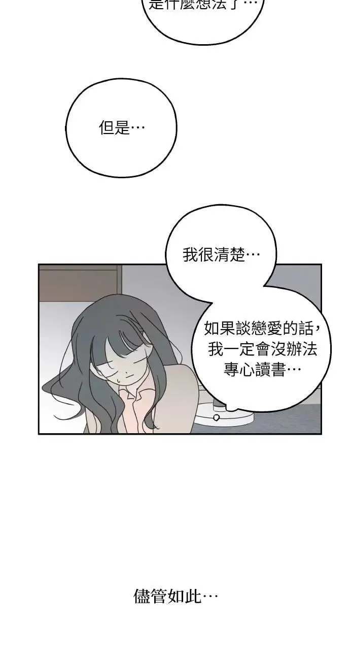 第44话 第65页