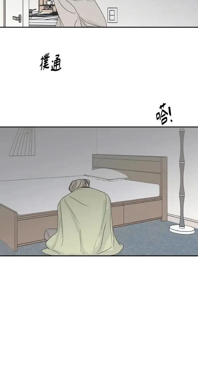 第44话 第70页