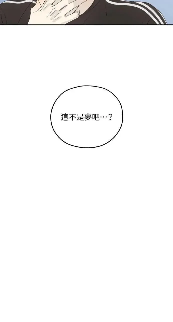 第45话 第3页