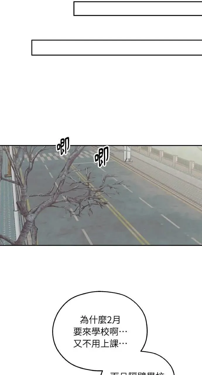 第45话 第8页