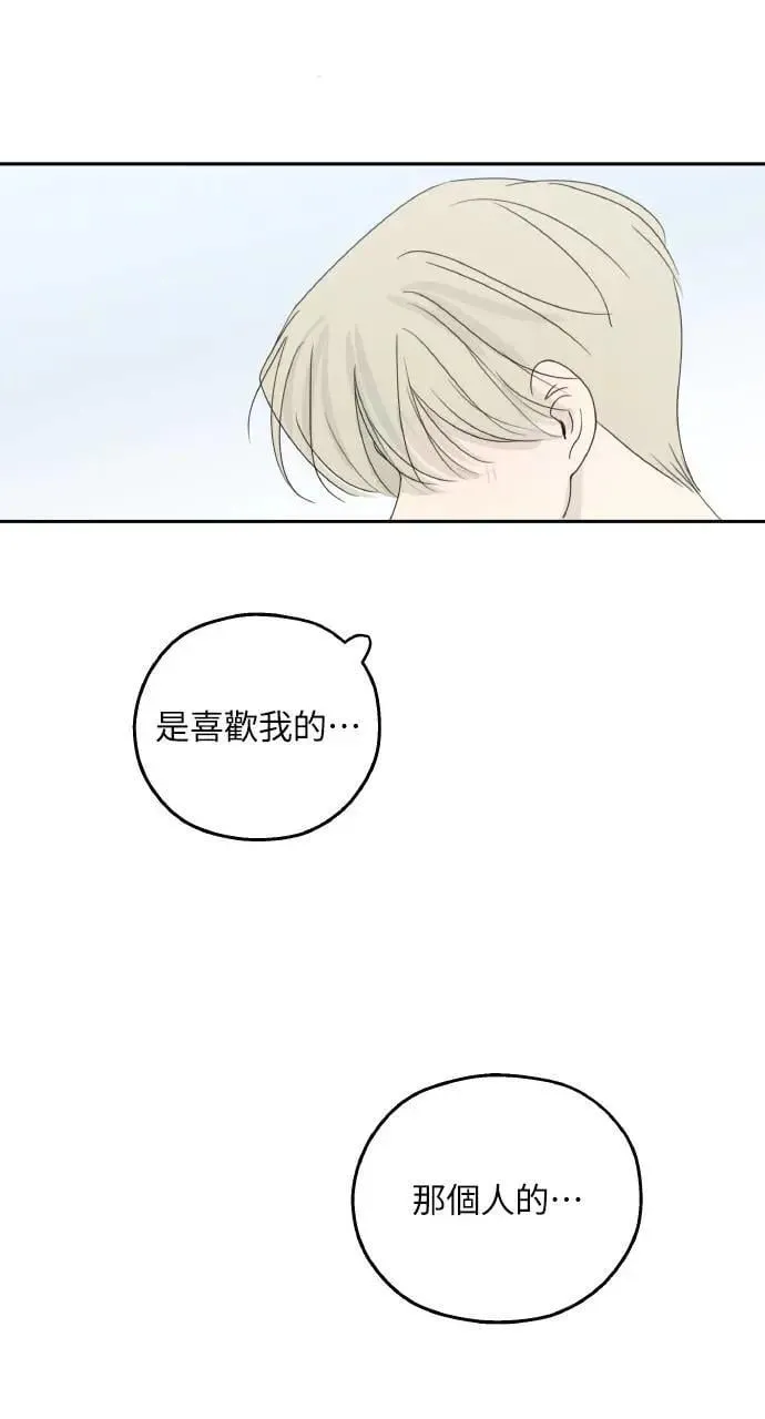 第45话 第11页