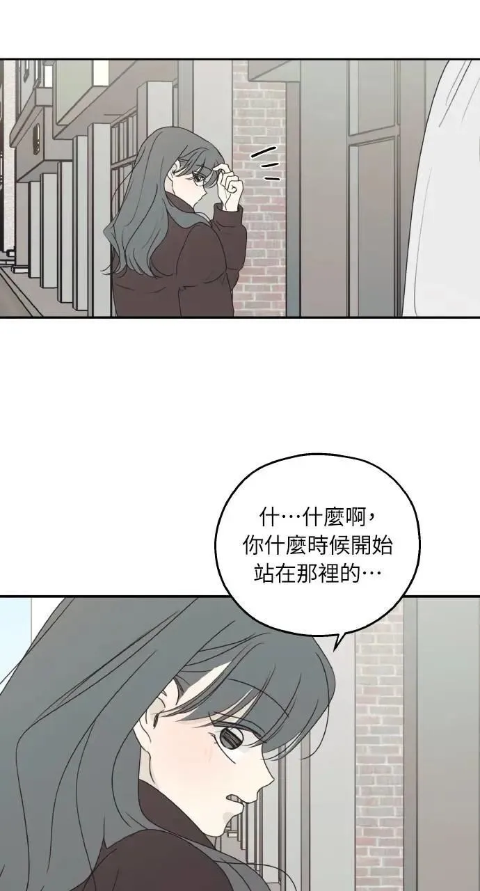 第45话 第15页