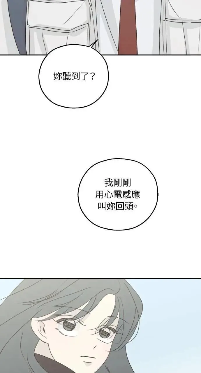 第45话 第17页