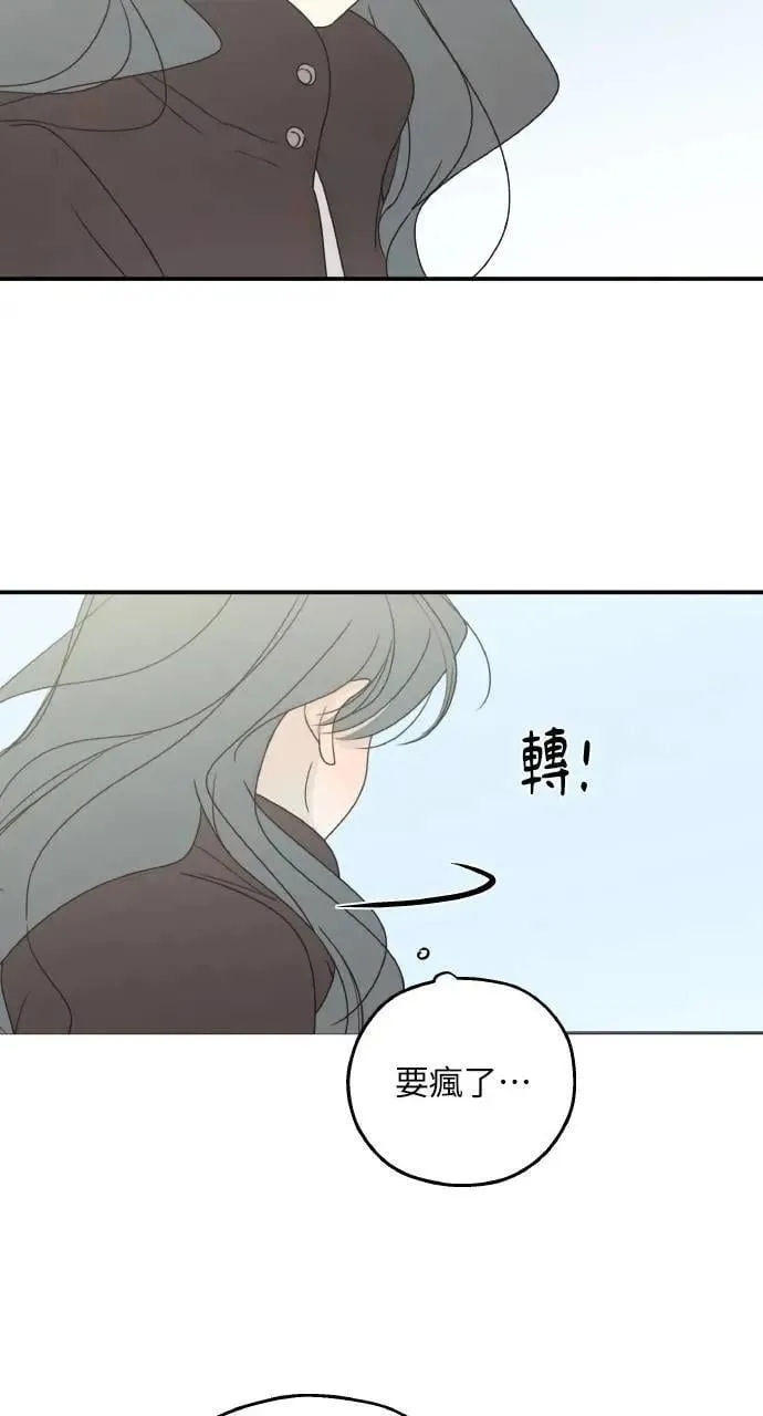 第45话 第18页