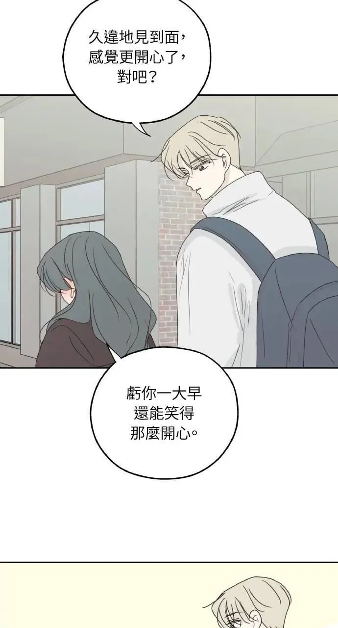 第45话 第19页