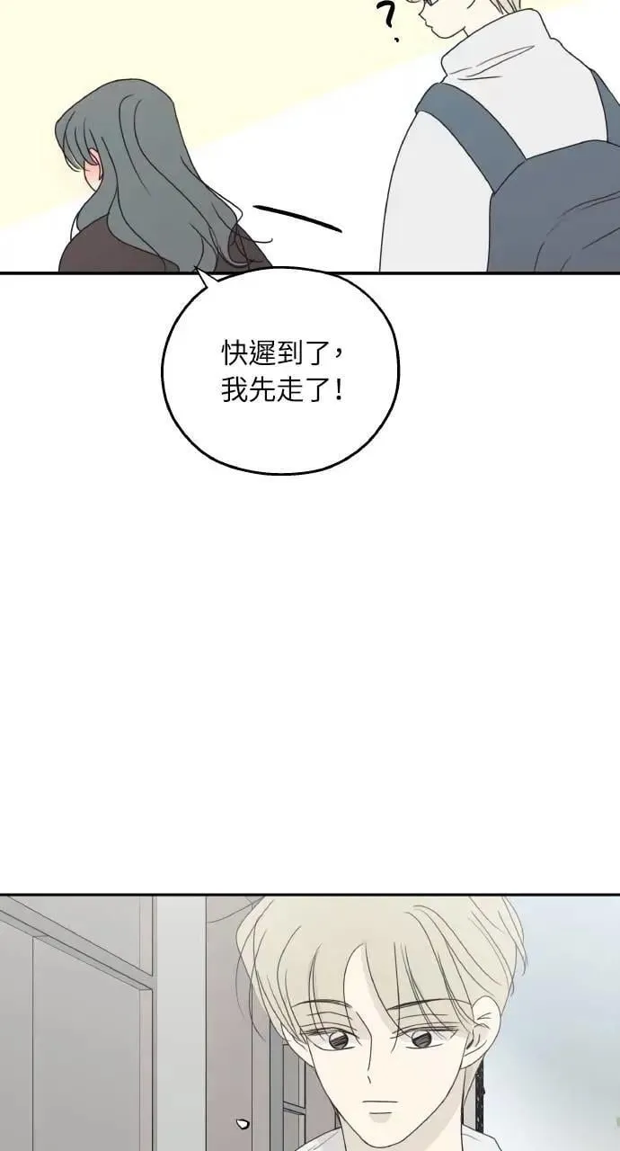 第45话 第20页