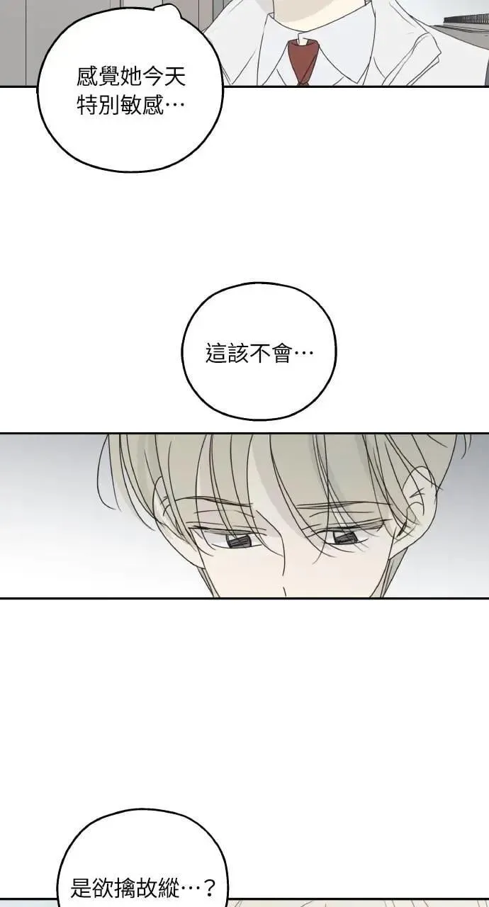 第45话 第21页