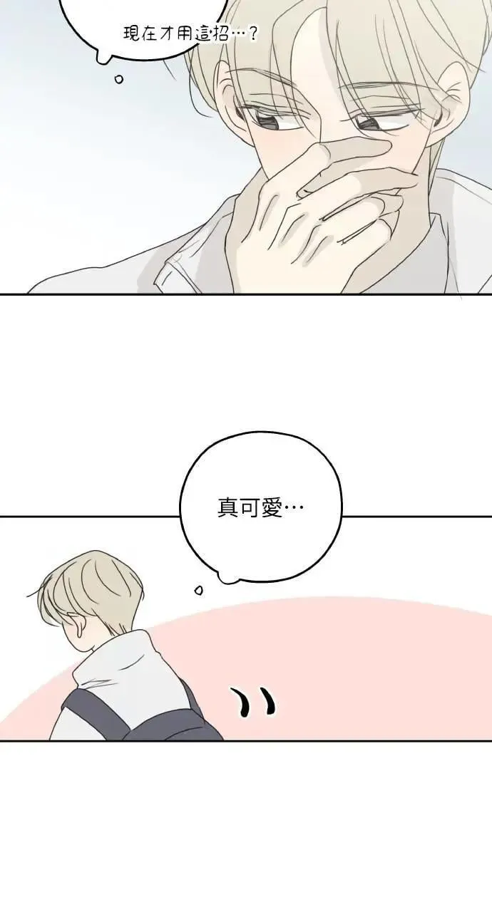 第45话 第22页