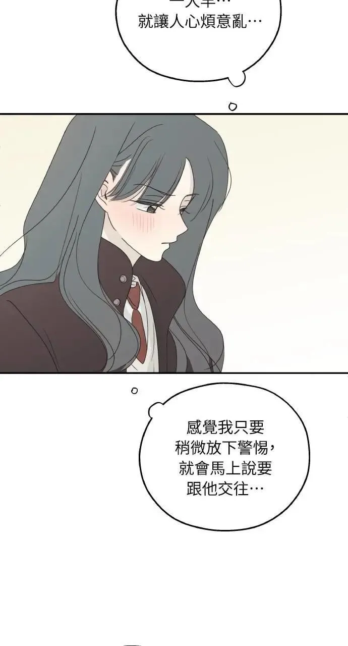 第45话 第25页