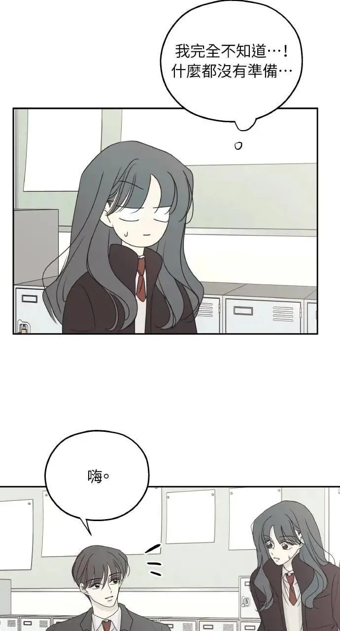 第45话 第28页