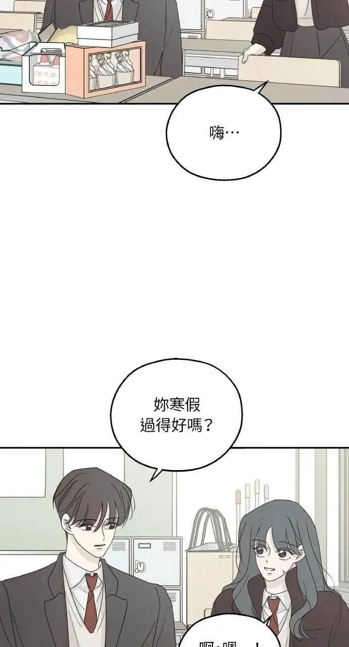 第45话 第29页