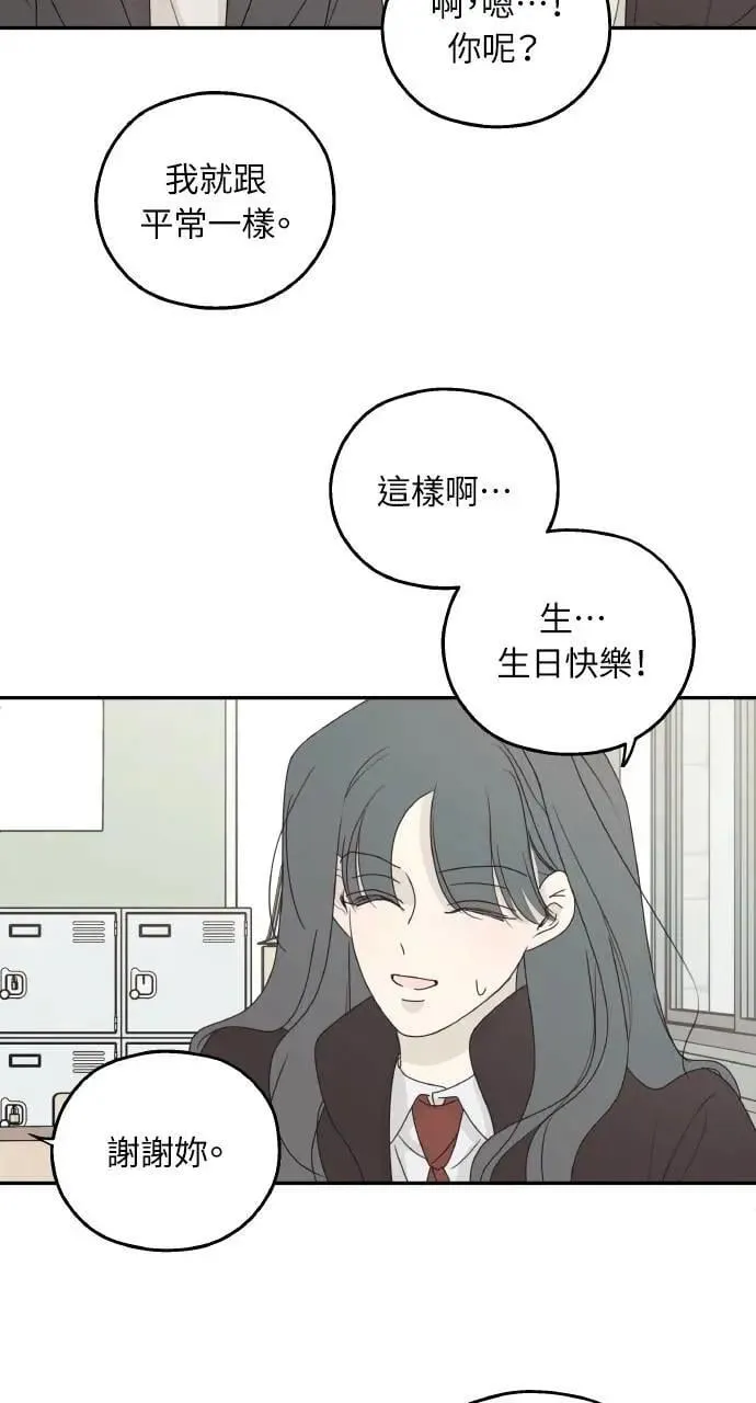 第45话 第30页