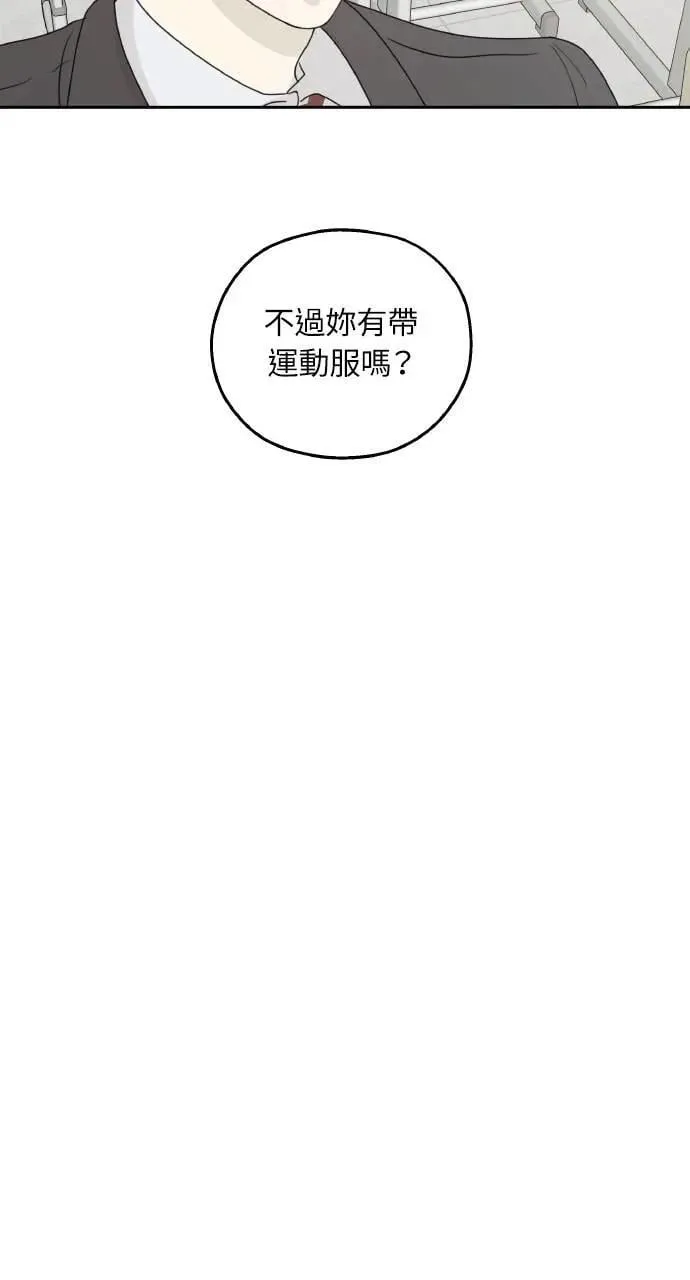 第45话 第33页